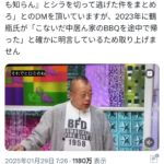 レス1番のサムネイル画像