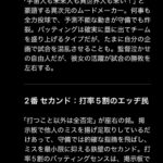 レス52番の画像1