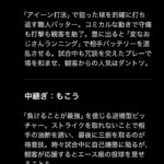 レス62番の画像1