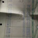 レス32番の画像1