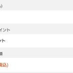 レス24番の画像1