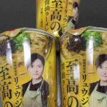 レス1番の画像2