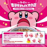 レス6番の画像1