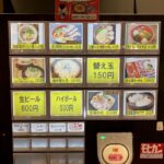 レス3番のサムネイル画像