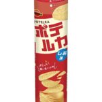 レス23番のサムネイル画像