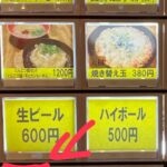 レス3番のサムネイル画像