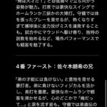 レス57番の画像1