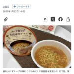 レス1番の画像1