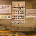 レス3番のサムネイル画像