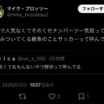 レス3番のサムネイル画像