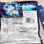 レス19番の画像1