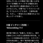 レス60番の画像1