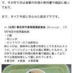 レス1番のサムネイル画像