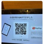 レス2番のサムネイル画像