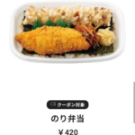 レス7番のサムネイル画像