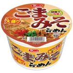 レス18番のサムネイル画像