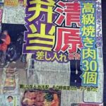 レス14番のサムネイル画像