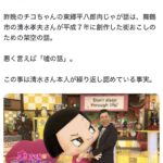 レス1番のサムネイル画像