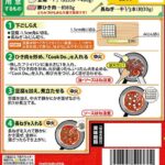 レス3番のサムネイル画像