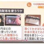 レス1番の画像3