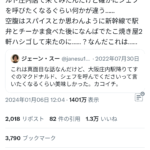 レス1番のサムネイル画像