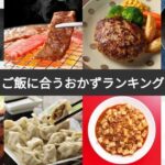 レス51番のリンク先のサムネイル画像