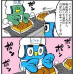 レス1番のサムネイル画像