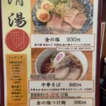 レス22番の画像1