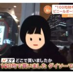 レス1番の画像2