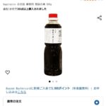 レス31番の画像1