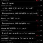 レス41番の画像1