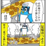 レス1番のサムネイル画像