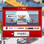 レス1番の画像4