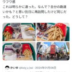 レス1番のサムネイル画像