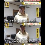 レス3番のサムネイル画像