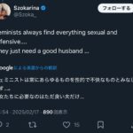 レス1番のサムネイル画像