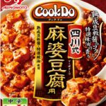 レス3番のサムネイル画像