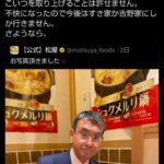 レス3番のサムネイル画像