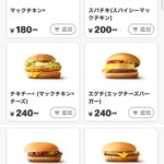 レス89番のサムネイル画像