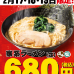 レス25番のサムネイル画像