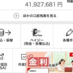 レス17番の画像1