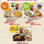 レス1番の画像4