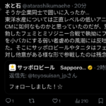 レス2番のサムネイル画像