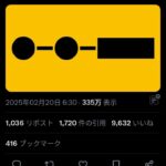 レス1番の画像1