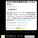 レス2番のサムネイル画像