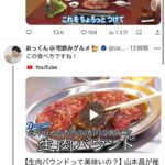 レス1番の画像2