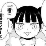 レス15番の画像1