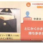 レス1番の画像4