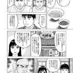 レス122番の画像2