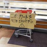 レス75番の画像1